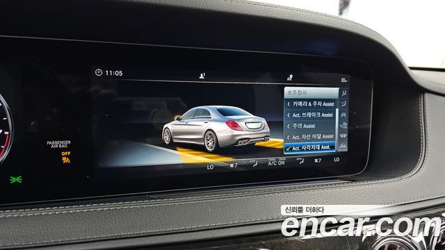 Mercedes-Benz S-Class 2018 — photo 16