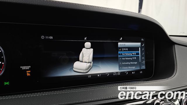 Mercedes-Benz S-Class 2018 — photo 17