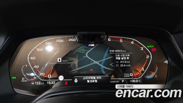 BMW X5 2019 — photo 8