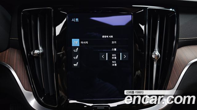 Volvo S60 2022 — photo 33