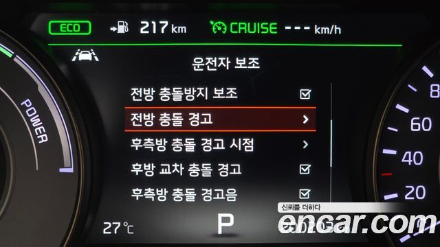Kia K7 2018 — photo 15