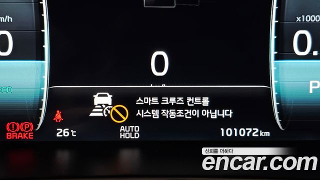 Kia K7 2020 — photo 26