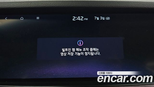 Kia K7 2020 — photo 34