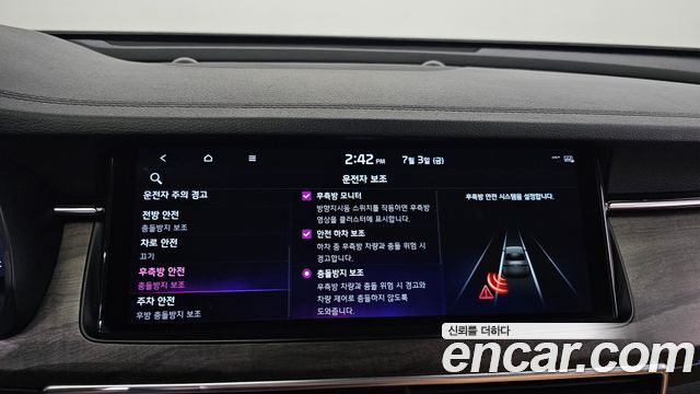 Kia K7 2020 — photo 35