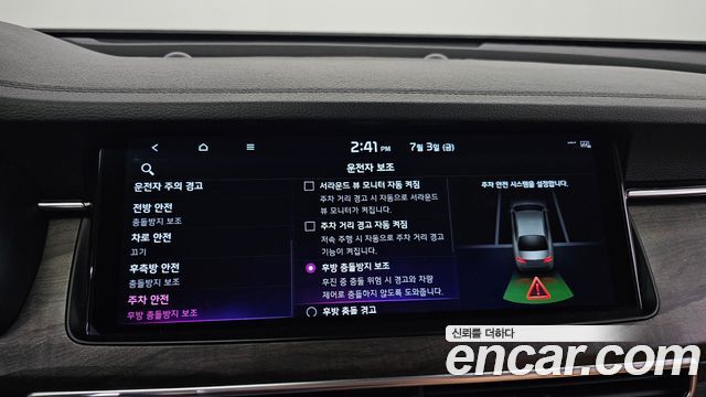 Kia K7 2020 — photo 36