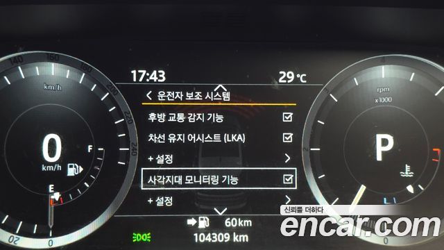 Land Rover Range Rover 2017 — photo 24