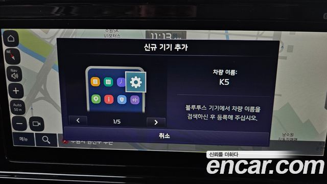 Kia K5 2023 — photo 24