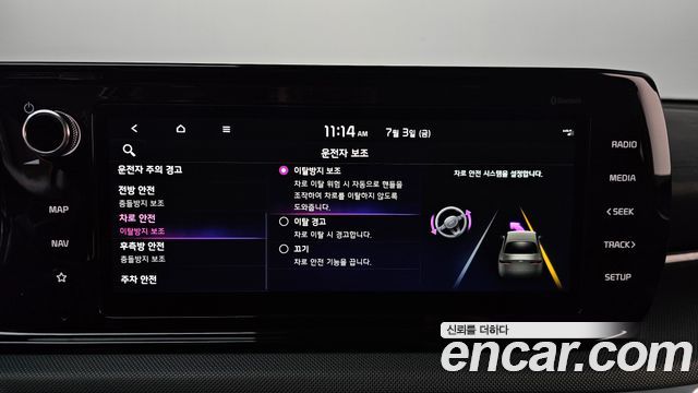 Kia K5 2023 — photo 29