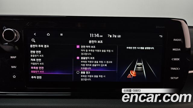 Kia K5 2023 — photo 30