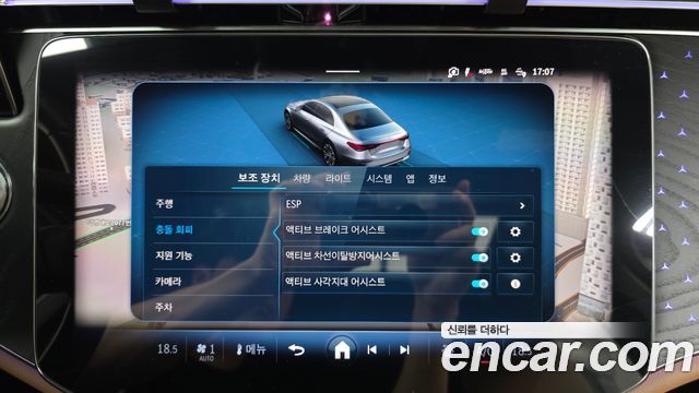 Mercedes-Benz E-Class 2024 — photo 29
