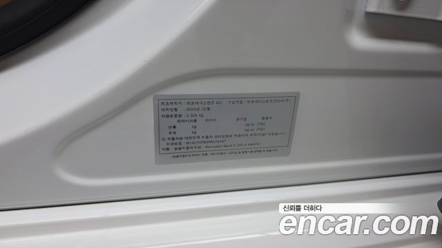 Mercedes-Benz E-Class 2024 — photo 30