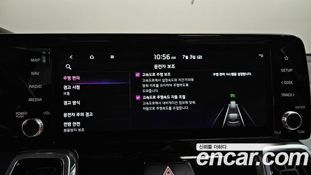 Kia Sorento 2022 — photo 37