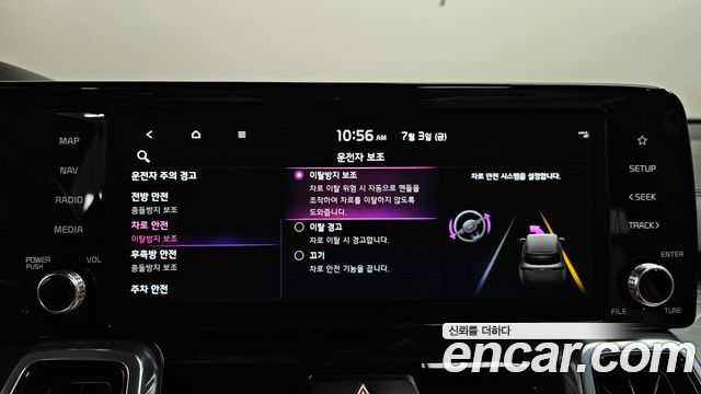 Kia Sorento 2022 — photo 39
