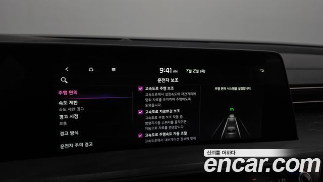 Kia K8 2022 — photo 28