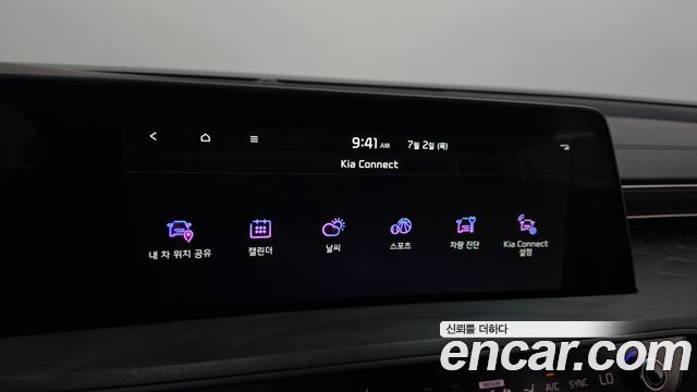 Kia K8 2022 — photo 29