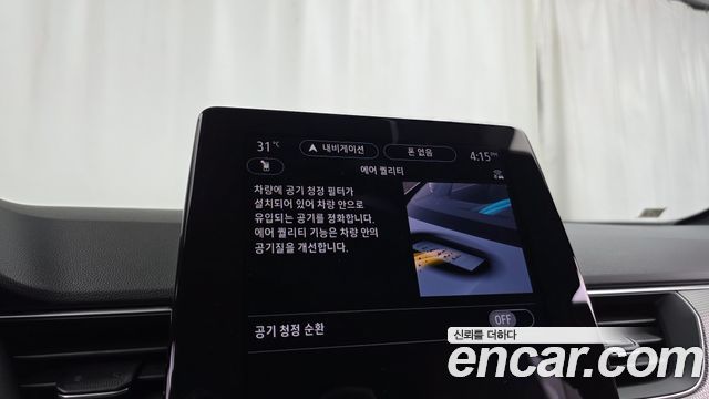 Renault Korea Arkana 2026 — photo 27