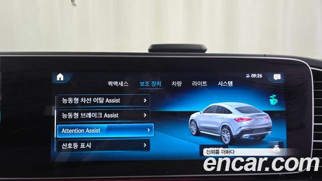 Mercedes-Benz GLE-Class 2021 — photo 21