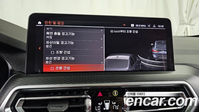 BMW X4 2022 — photo 23
