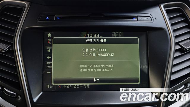 Hyundai Maxcruz 2017 — photo 12