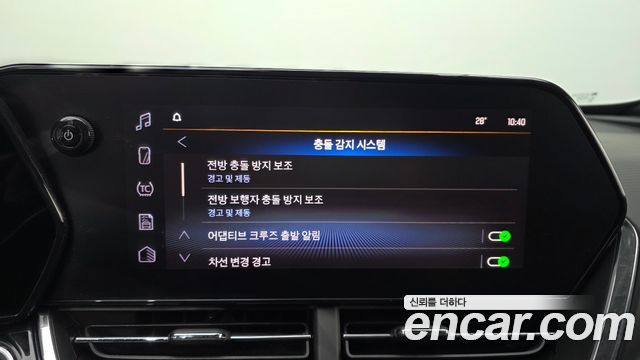 Chevrolet Korea Trax 2024 — photo 31