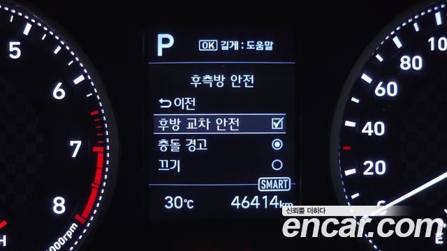Hyundai AVANTE 2019 — photo 23