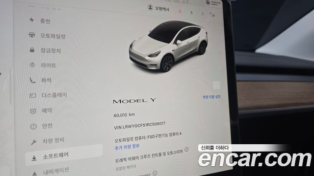 Tesla Model Y 2024 — photo 11