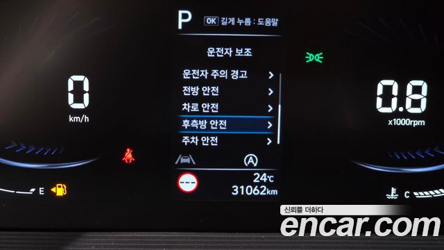 Hyundai Staria 2023 — photo 30