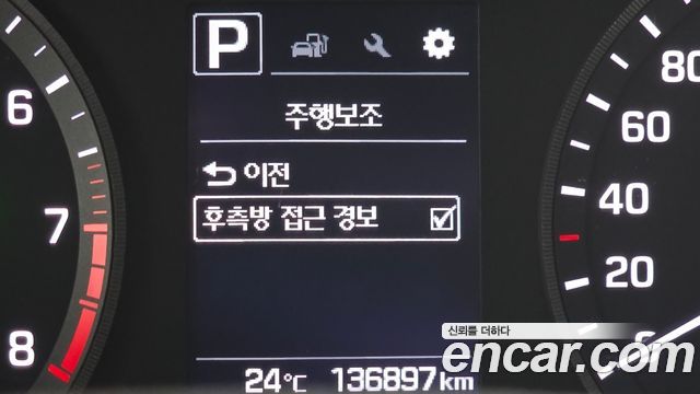 Hyundai Sonata 2016 — photo 15