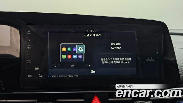 Hyundai AVANTE 2025 — photo 18