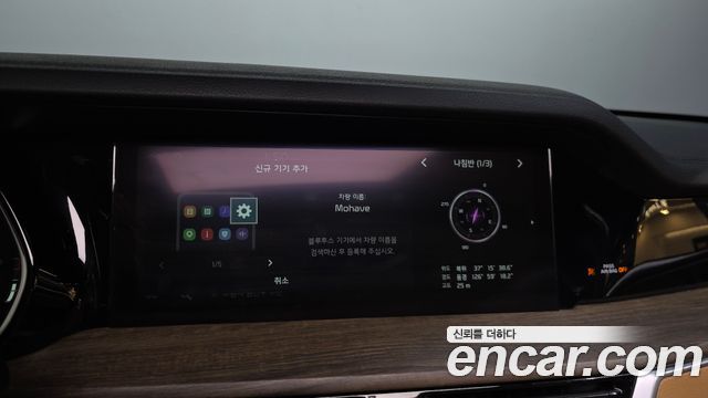 Kia Mohave 2021 — photo 32