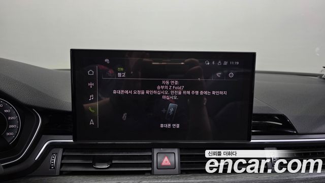 Audi A5 2023 — photo 27