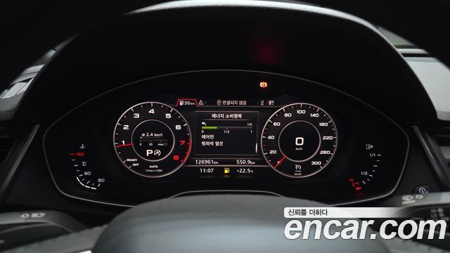 Audi Q5 2020 — photo 11