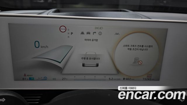 Hyundai Ioniq5 2023 — photo 11