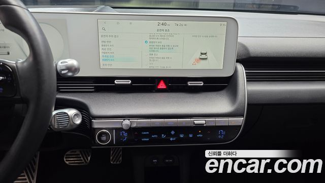 Hyundai Ioniq5 2023 — photo 20