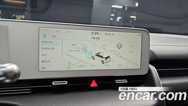 Hyundai Ioniq5 2023 — photo 23