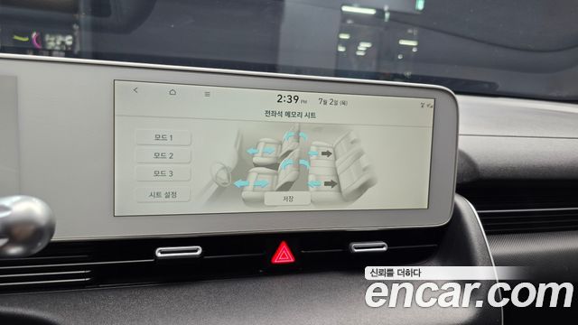Hyundai Ioniq5 2023 — photo 29