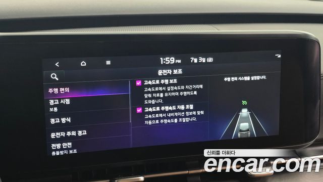 Kia Canival 2023 — photo 16
