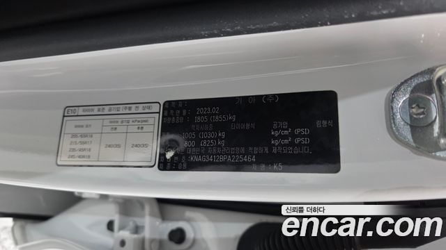 Kia K5 2023 — photo 27