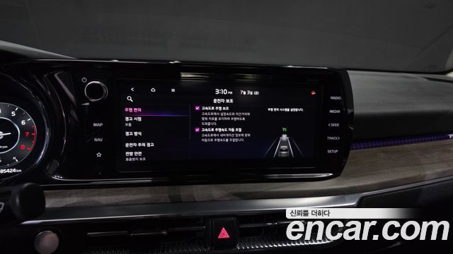 Kia K5 2023 — photo 36