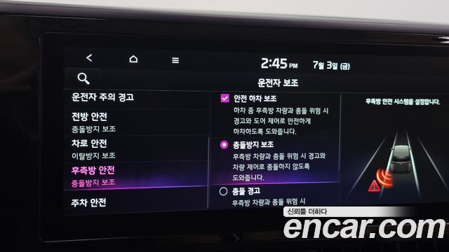 Kia Canival 2023 — photo 17