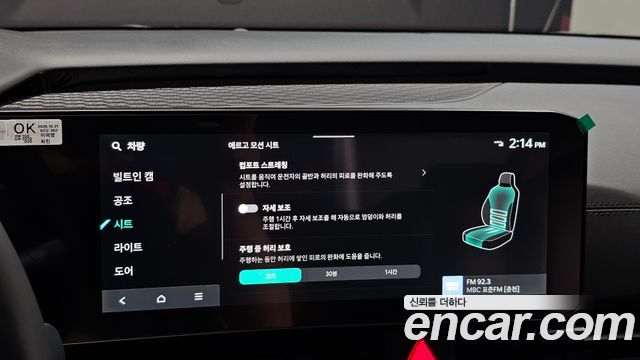 Kia Canival 2026 — photo 22