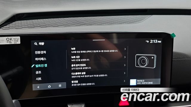 Kia Canival 2026 — photo 23