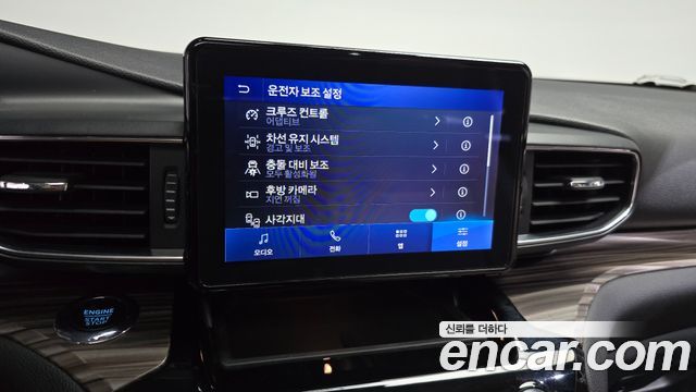 Ford Explorer 2023 — photo 33