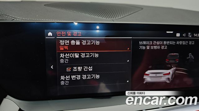 BMW Z4 2025 — photo 21