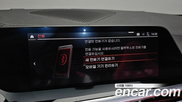 BMW Z4 2025 — photo 27