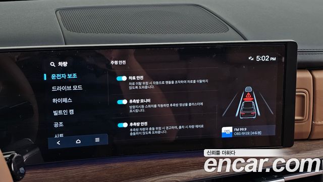 Hyundai Santafe 2026 — photo 24