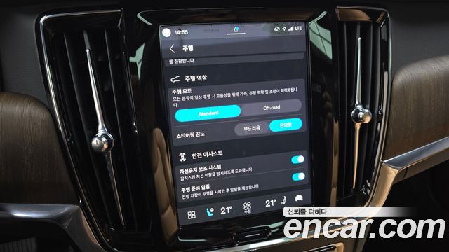 Volvo V90 2024 — photo 21