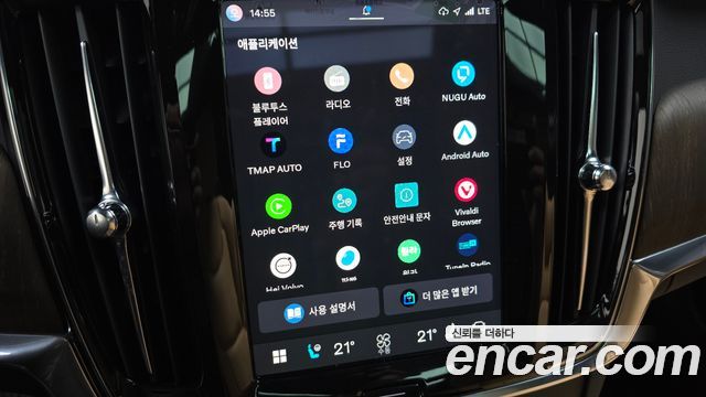 Volvo V90 2024 — photo 23