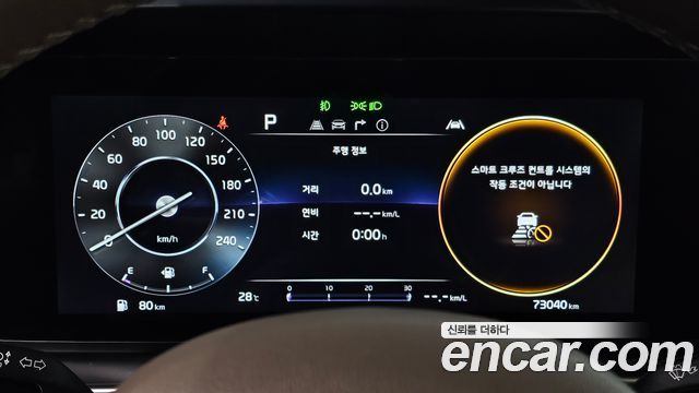 Kia Canival 2023 — photo 8