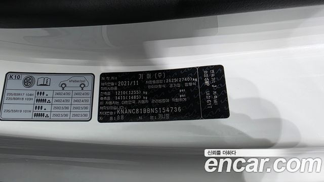 Kia Canival 2022 — photo 28